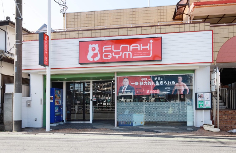 所沢ヨガ！空腹は『宝』ここでしか聞けない話ヨガレッスン！ワタナベスタジオ